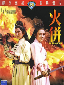 午夜在线一区