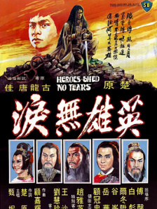 又粗又长进美妇后菊