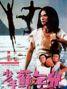 男生和女生鸡鸡对鸡鸡