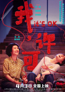 久草在线播放视频