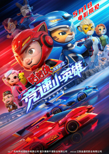 六月丁香激情