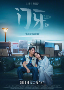 女生与男生的青春秘密
