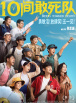 伦理吧